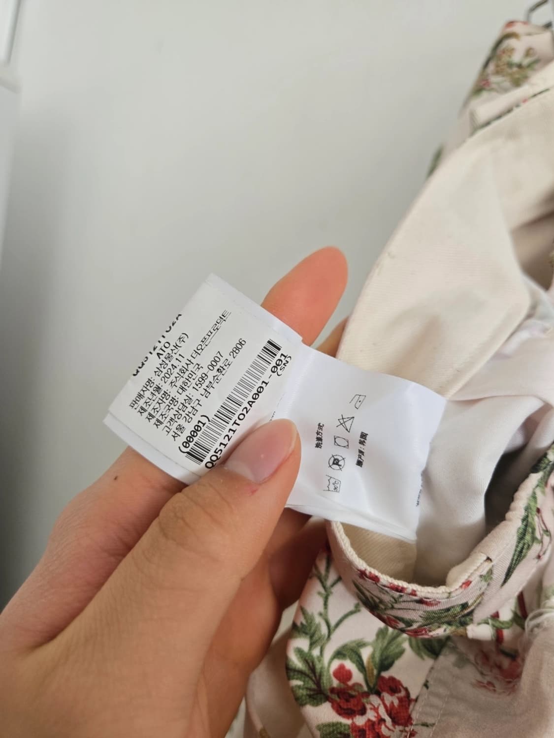 오픈와이와이팬츠 상품이미지5