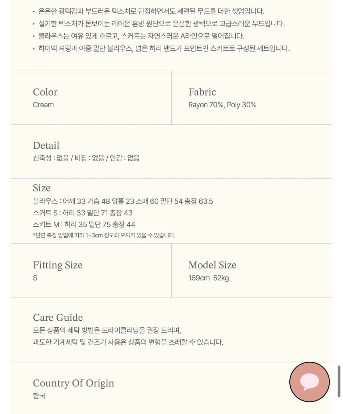 zaenio 제니오 made 펄 하이 블라우스 /스커트 상품이미지5