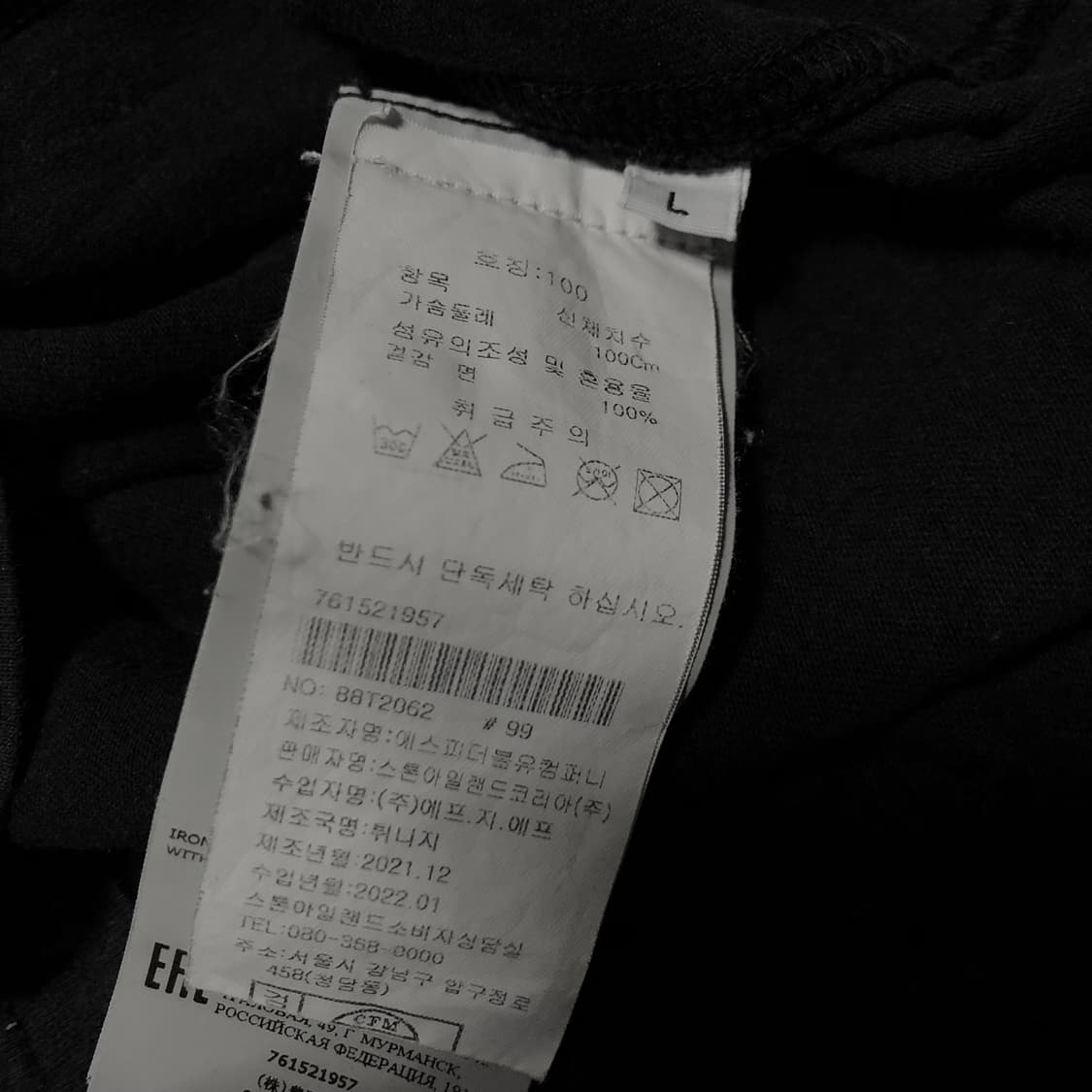 스톤아일랜드 포켓티 컴파스로고 반팔 티셔츠 깔끔 상품이미지6