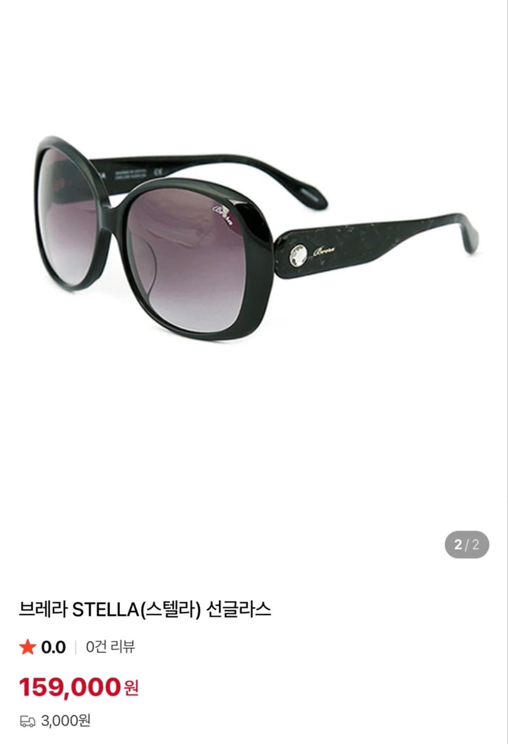 BRERA 스텔라 블랙 여성 선글라스 상품이미지10