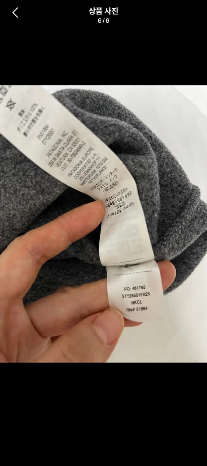 파타고니아 신칠라 25fw 니켈블루 M 상품이미지4