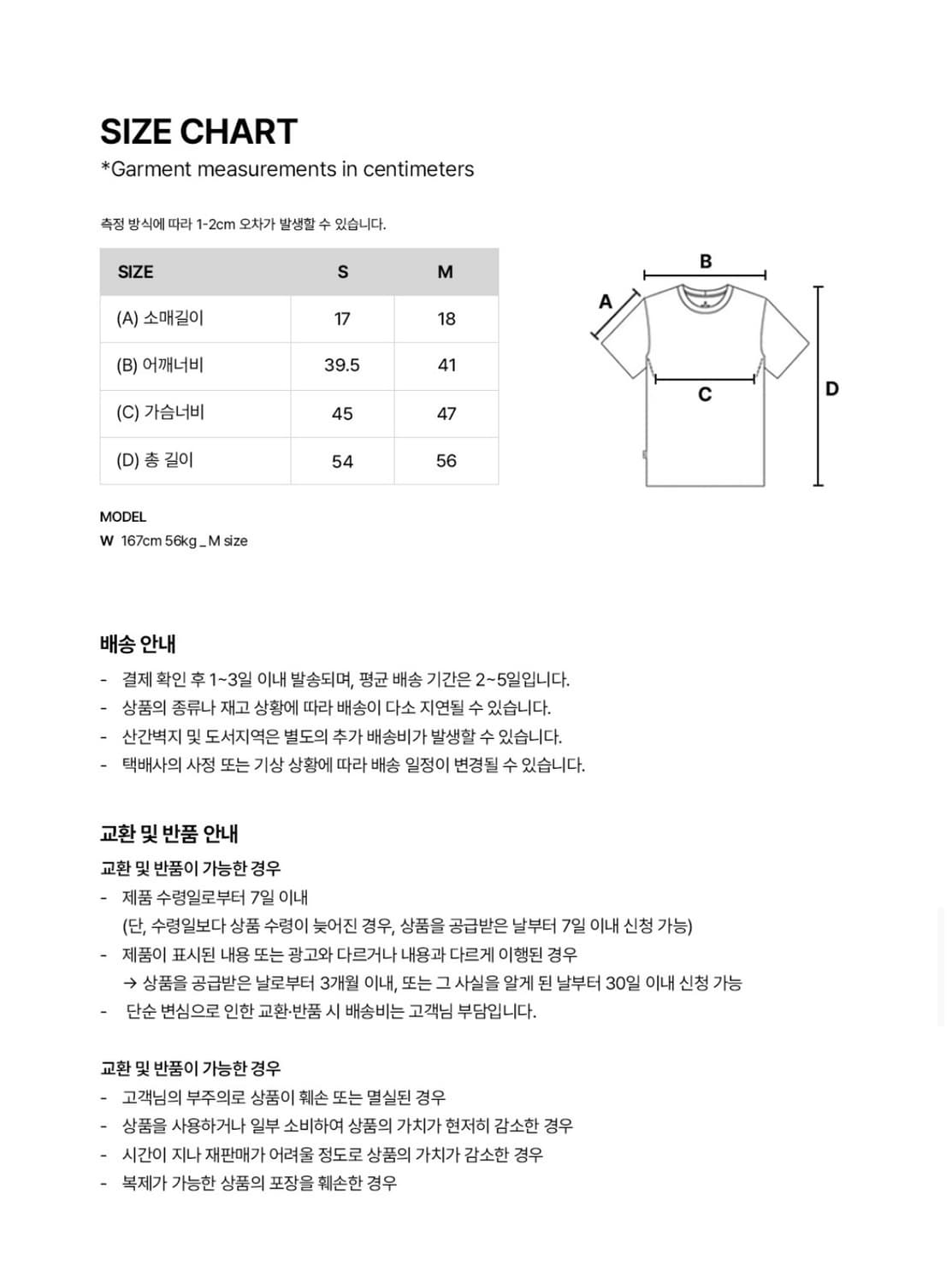 컨텐트먼트 도트 티m 상품이미지3