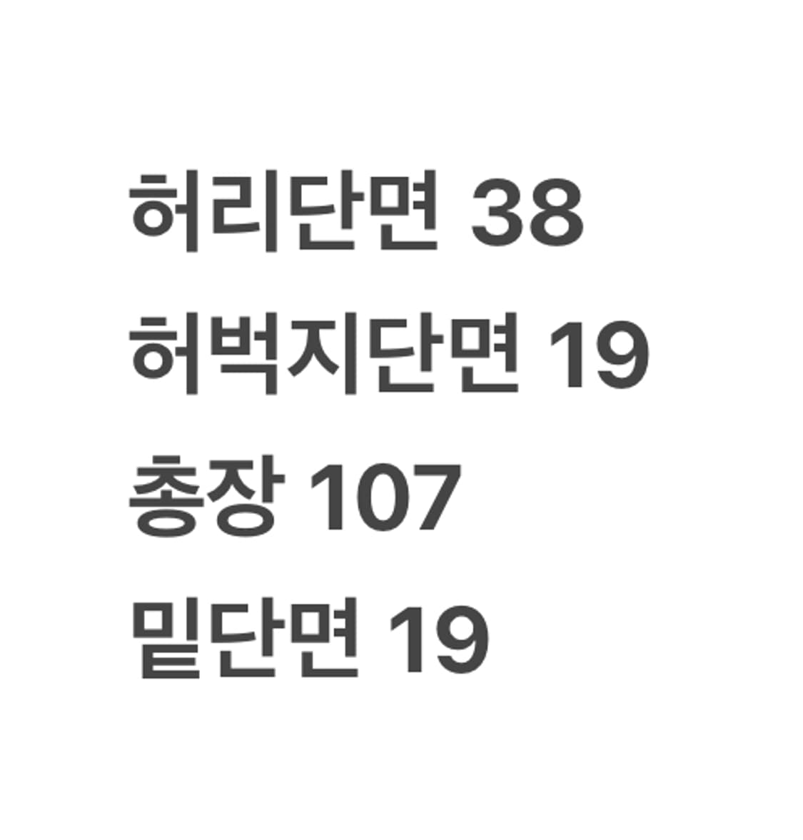 [정품/26] 트루릴리젼 블루 데님 청바지 b16 상품이미지6