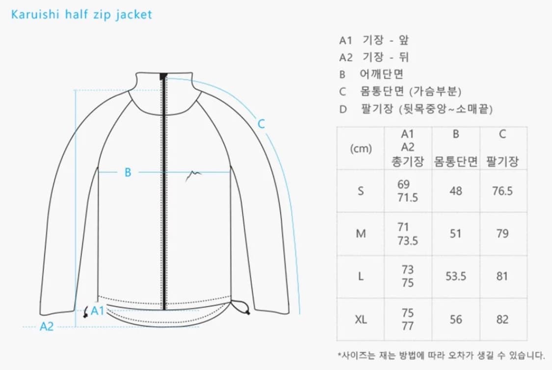케일 Karuishi halfzip 카키 L 상품이미지3