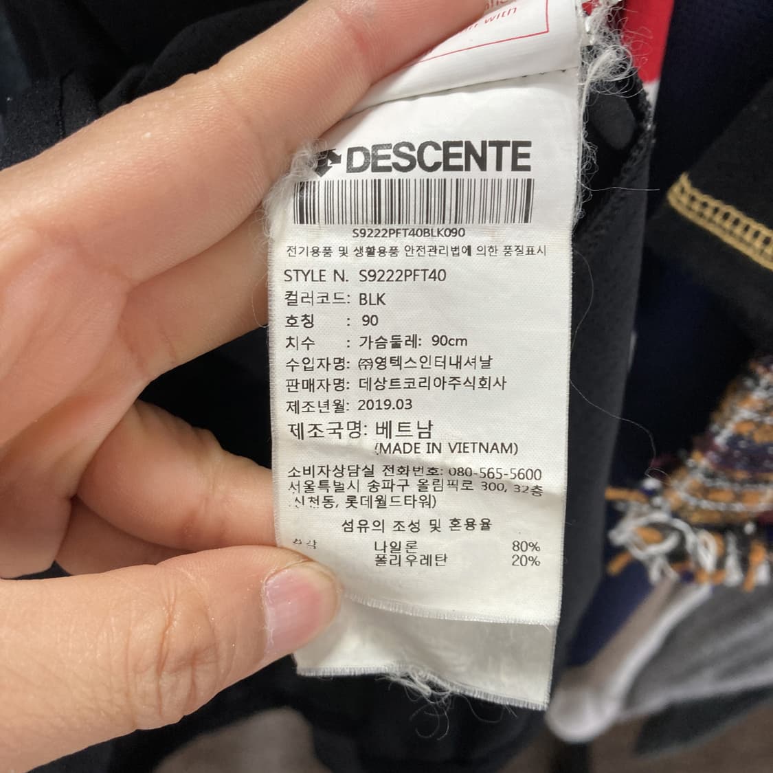 데상트 여성 러닝집업자켓 90 상품이미지5