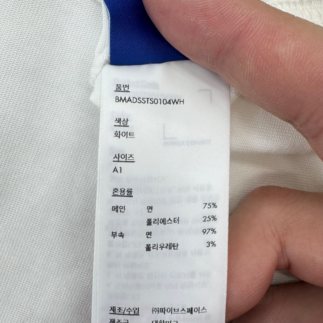 아더에러 반팔 상품이미지4
