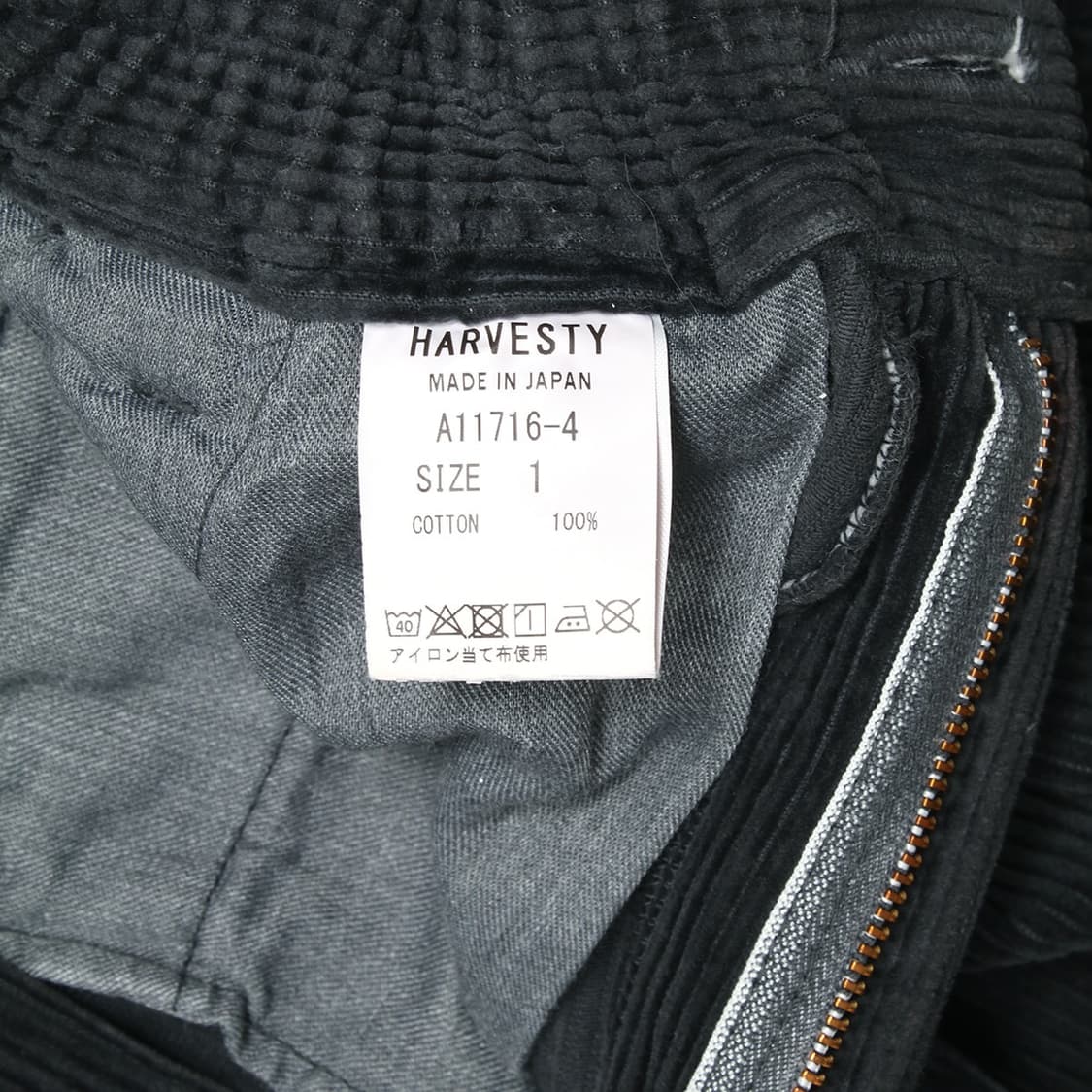 HARVESTY 상품이미지2