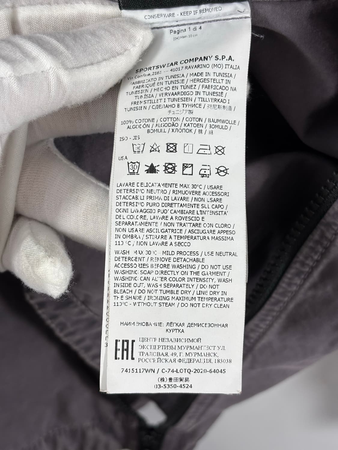 (XXL,21FW)스톤아일랜드 117WN 올드이펙트 오버셔츠 자켓 상품이미지8