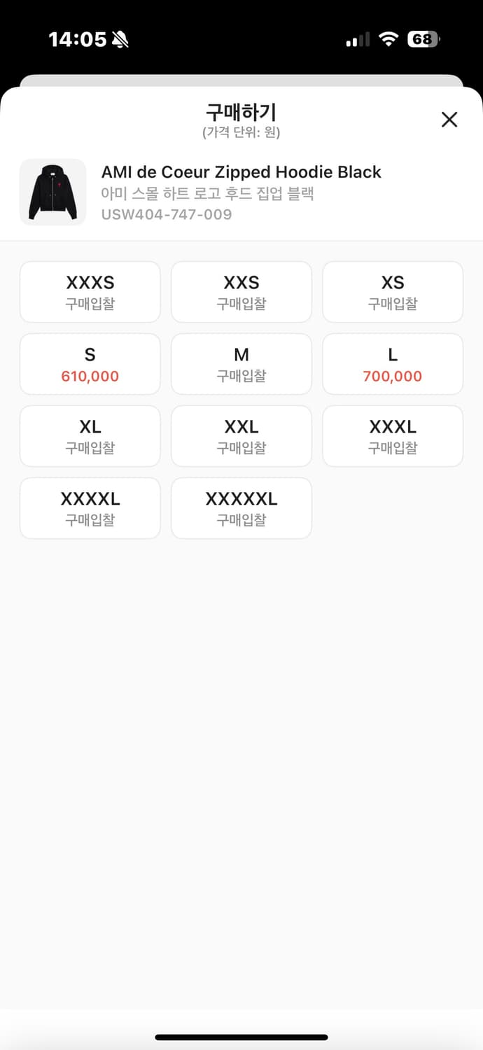 아미 미디움 하트 후드집업 L 상품이미지7