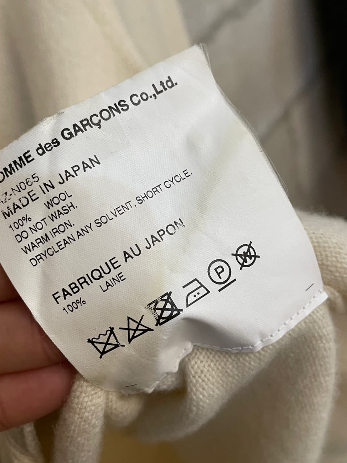 꼼데가르송 플레이 화이트 와펜 가디건  상품이미지5