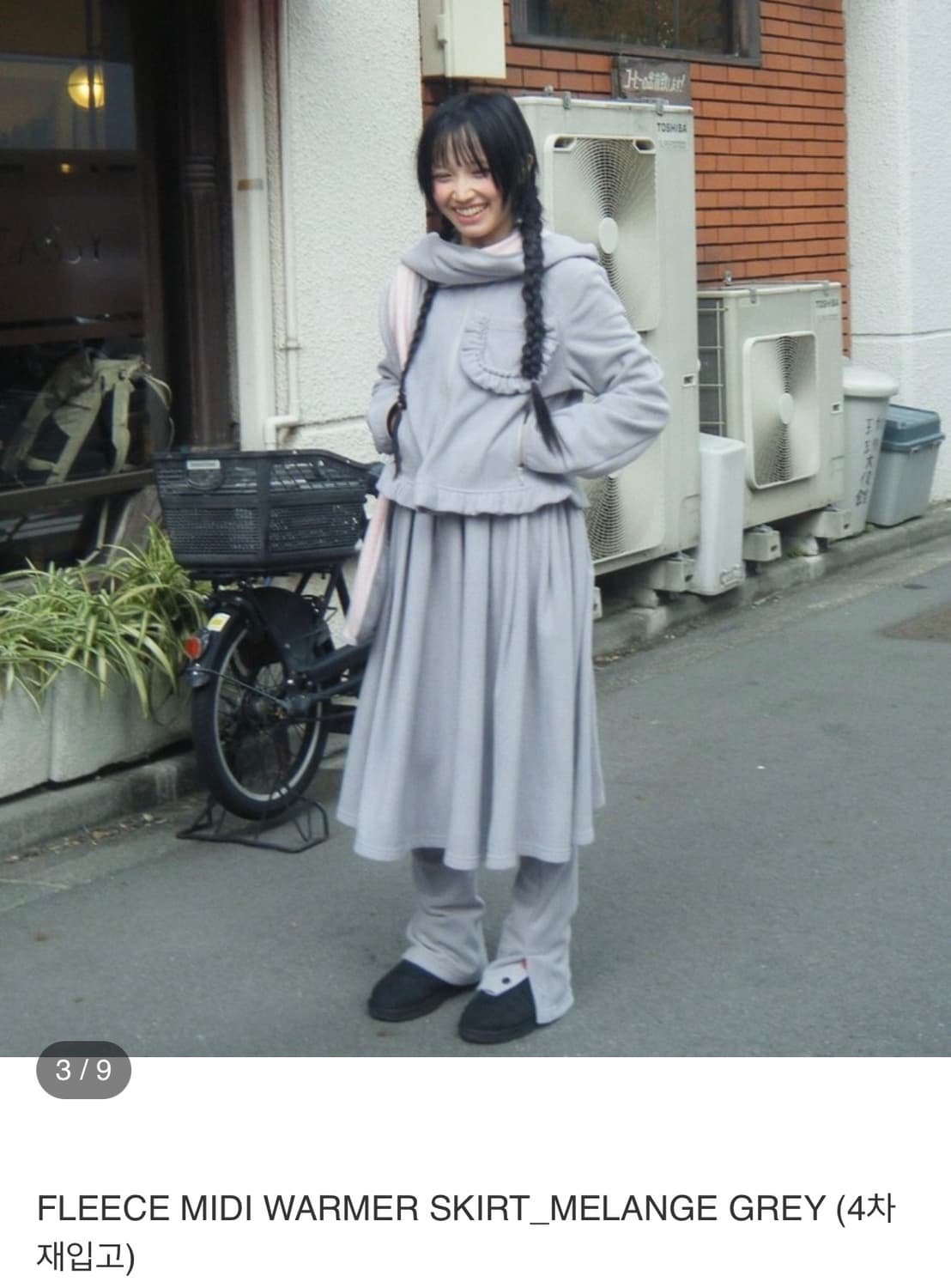 Loaxual 로엑슈얼 FLEECE MIDI WARMER SKIRT 상품이미지1