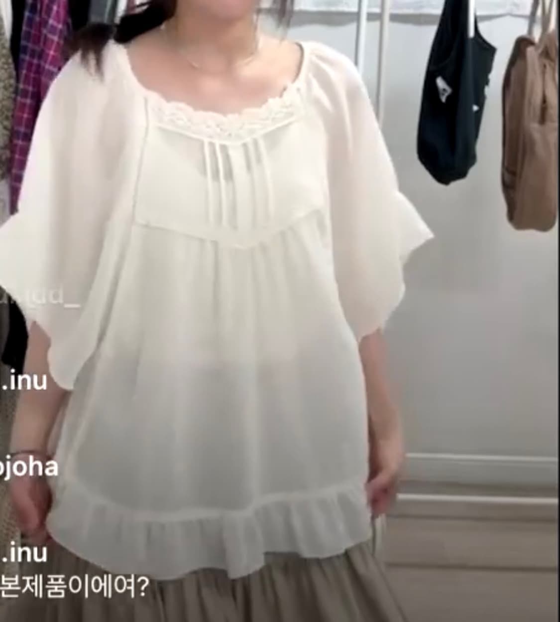 소금 빈티지 케이프 프릴 블라우스 화이트 상품이미지2