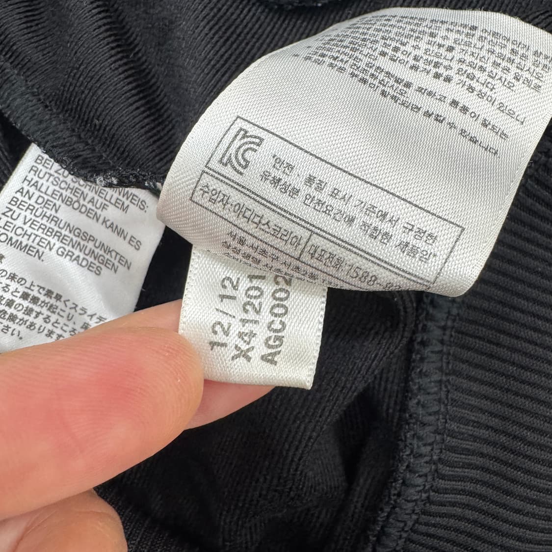 85(S) 아디다스 파이어버드 블랙 트레이닝 트랙탑 저지  상품이미지6