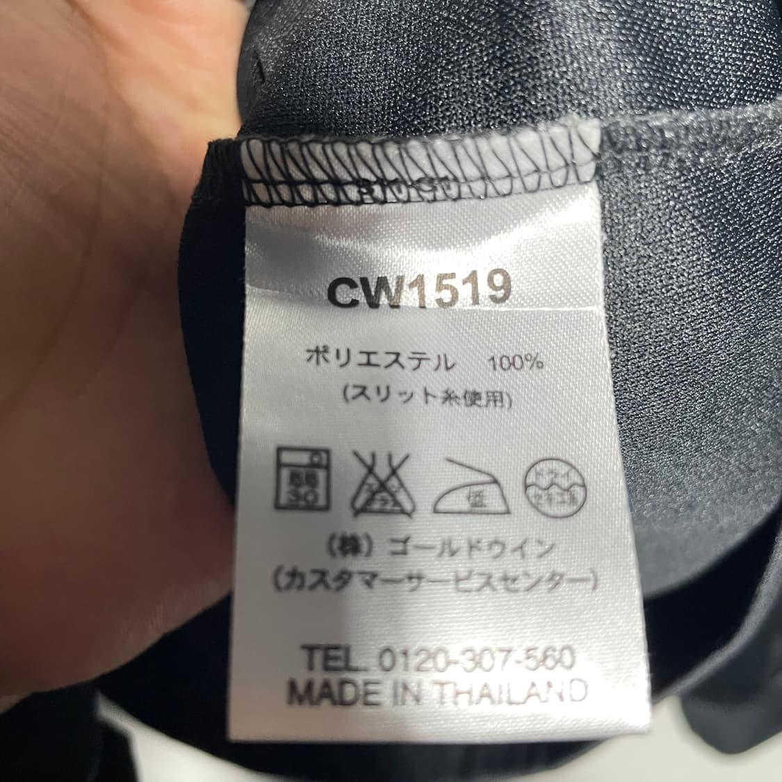 챔피온 스카쟌 상품이미지6