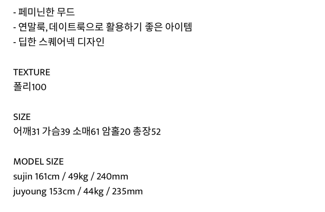 ourcabinet 아워캐비넷 루비 퍼프 블라우스 상품이미지10