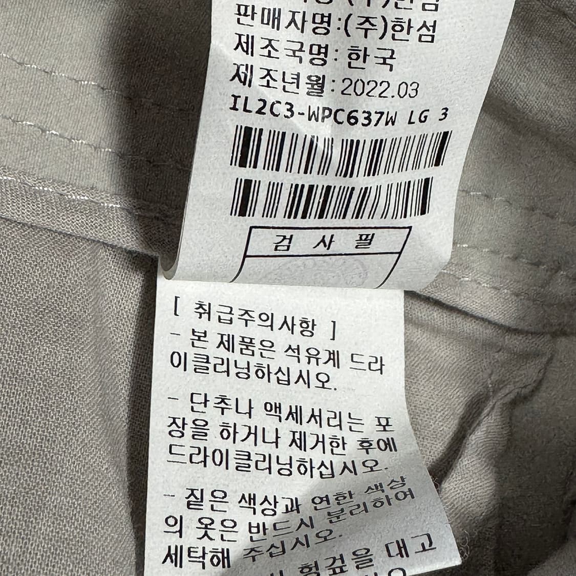 래트바이티 22 스트레이트 팬츠 상품이미지4