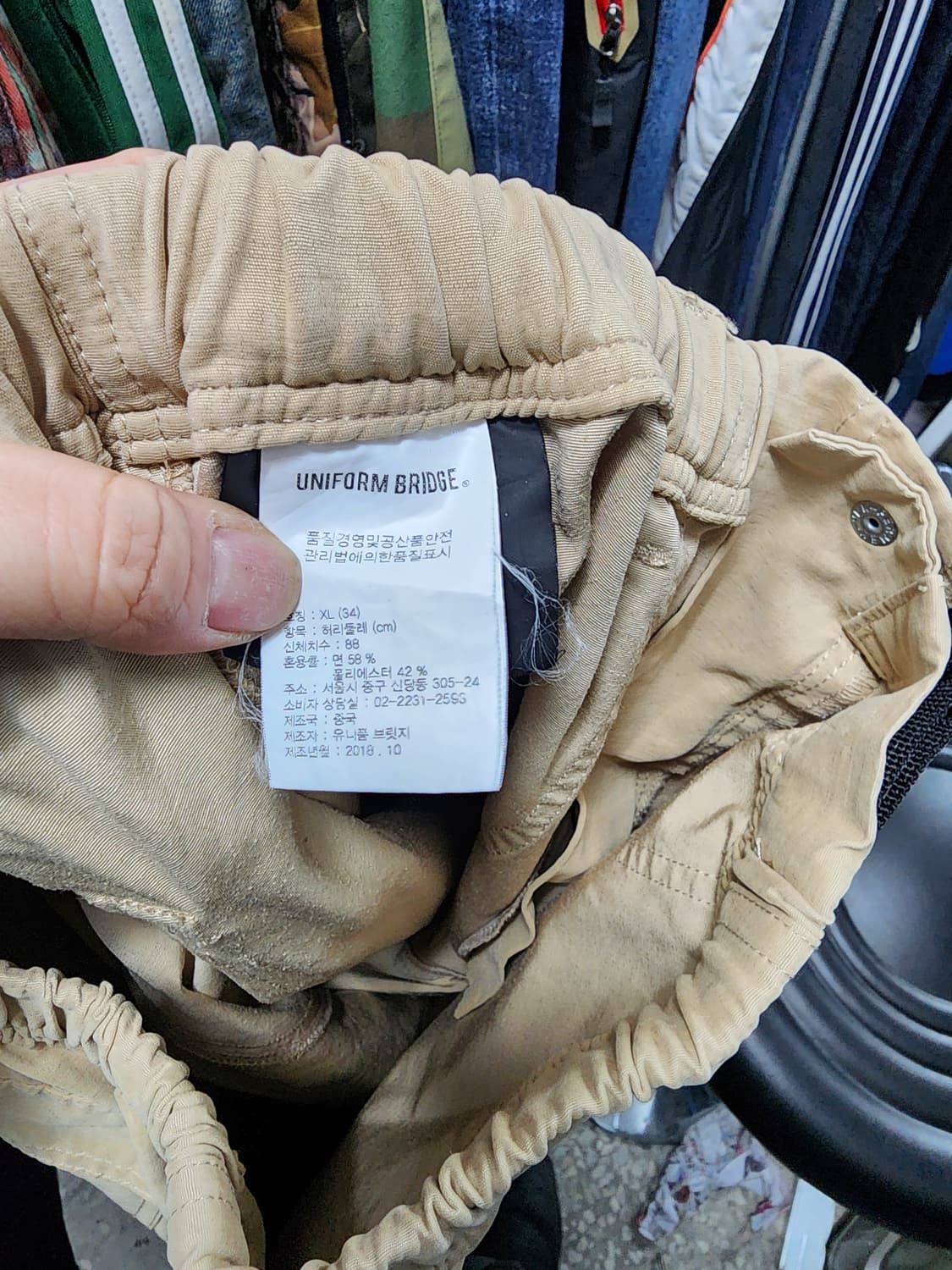 유니폼브릿지 아메카지 유니온메이드 벨티드 면바지 상품이미지6