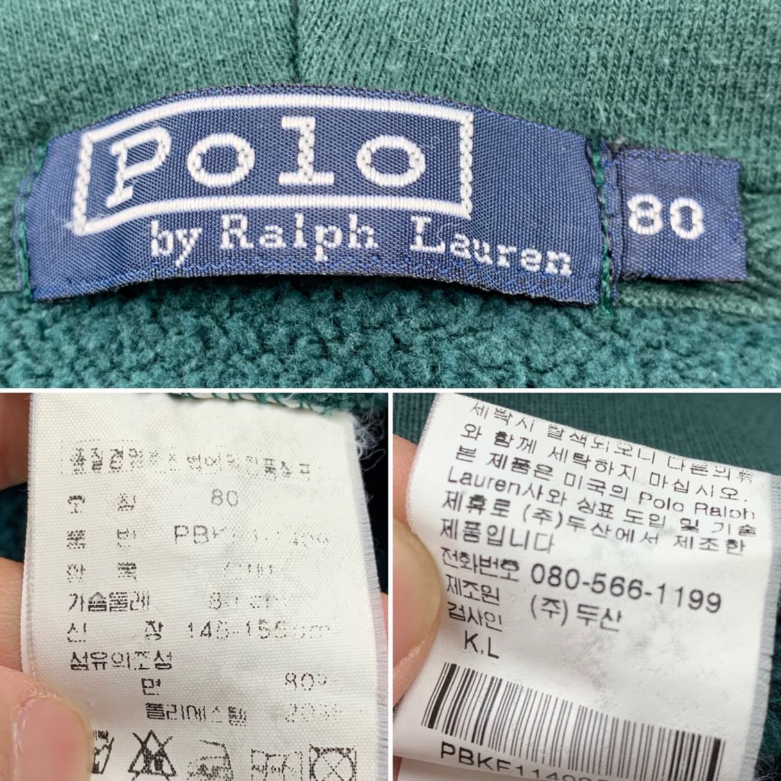 90‘s 폴로 랄프로렌 포니로고 후드집업 딥그린 상품이미지7