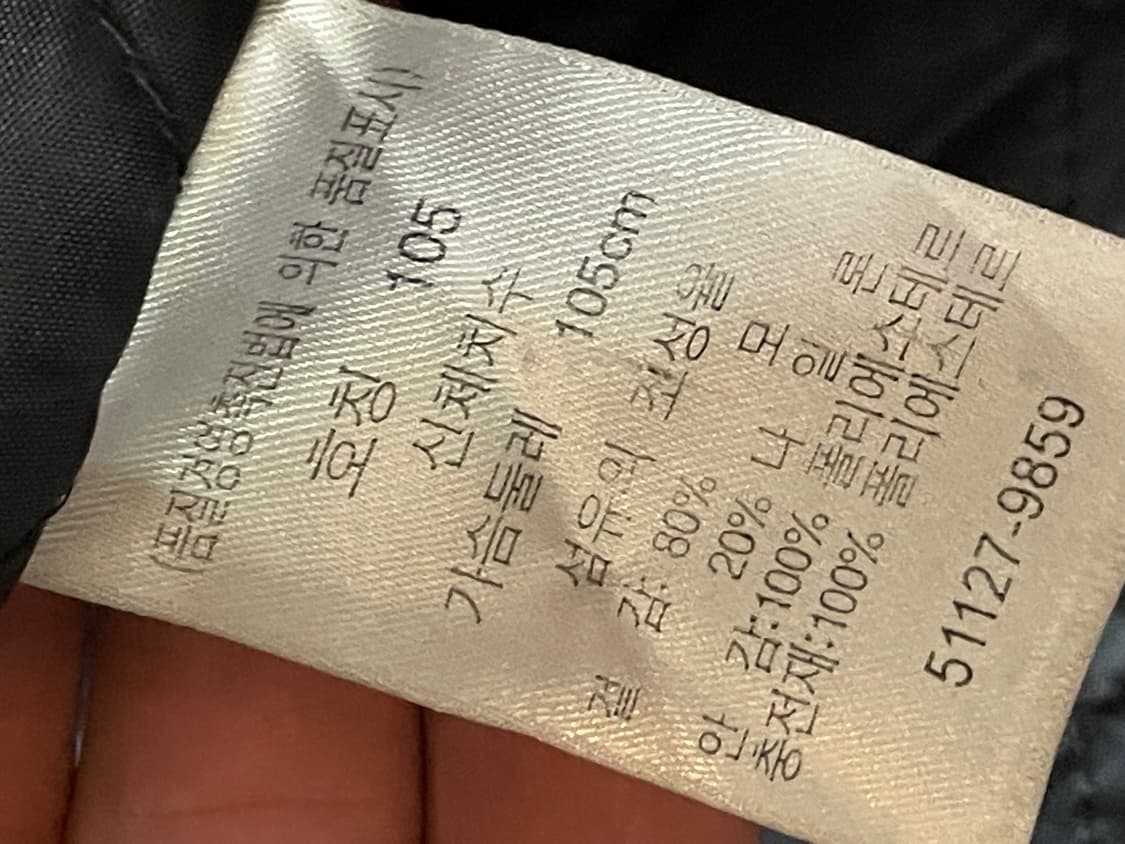 리바이스 스웻 누빔 집업 XL 상품이미지5