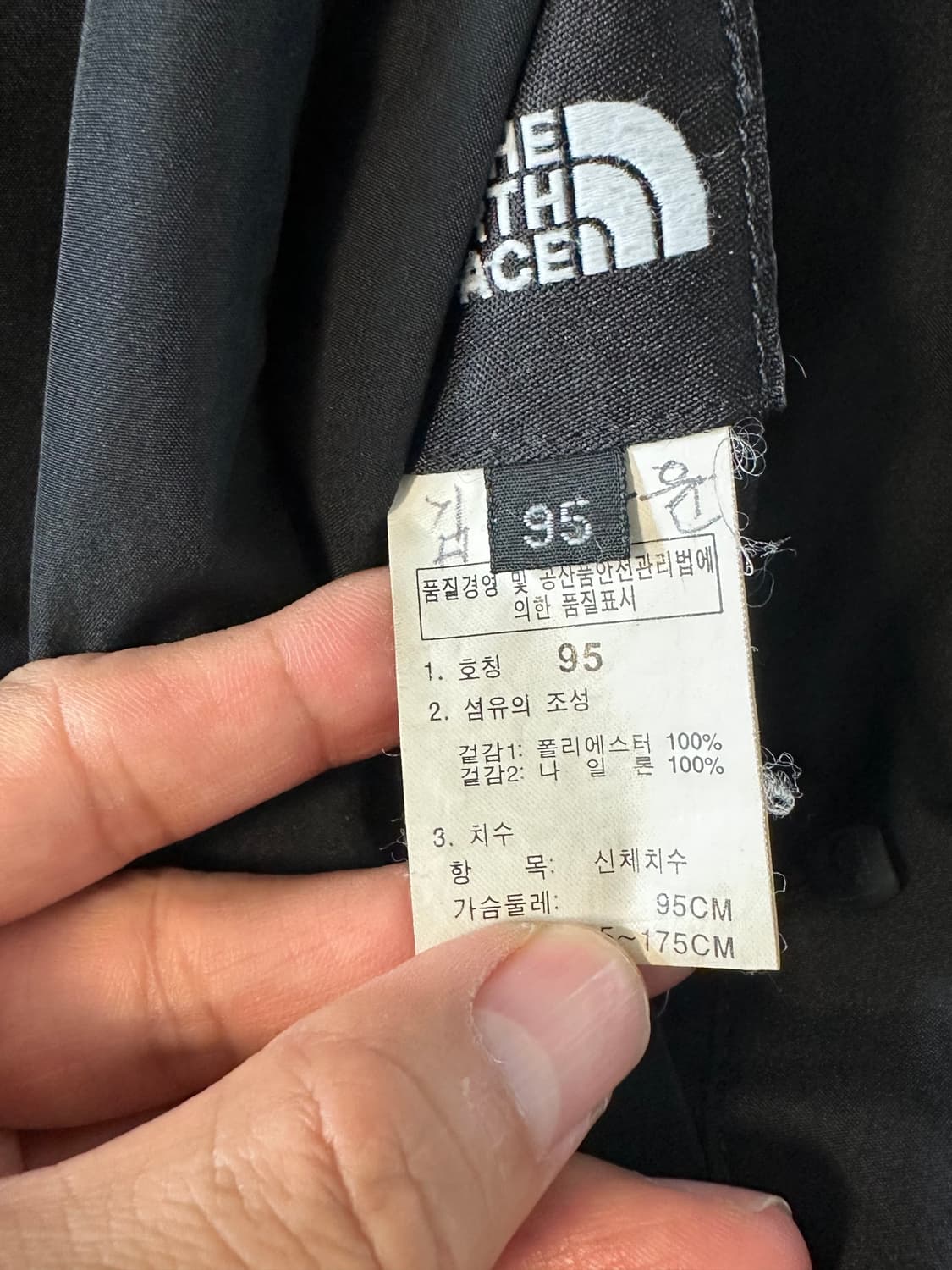 95) 노스페이스 리버시블 양면 경량 패딩 자켓 누빔 상품이미지6