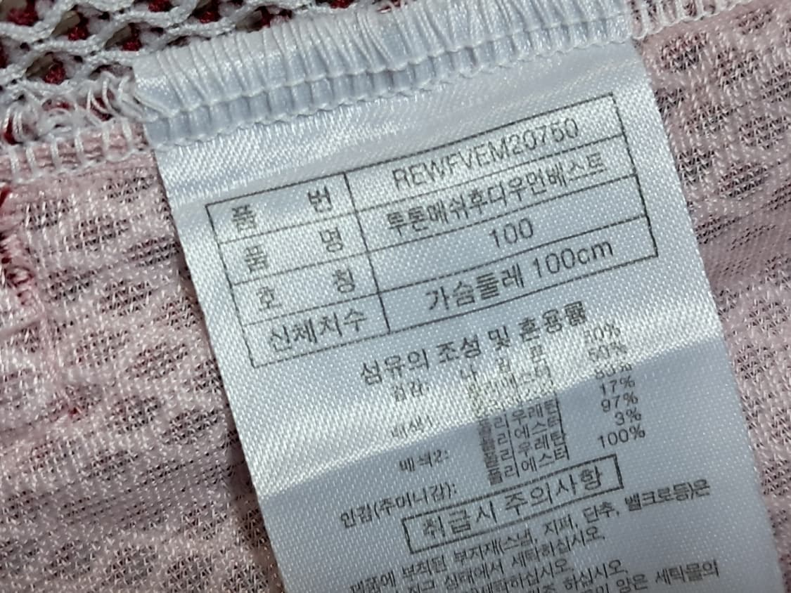 레드페이스 여성 매쉬 후디 베스트 L 상품이미지9