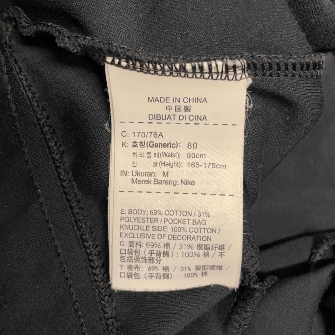 나이키 테크팩 블랙 반바지   상품이미지7