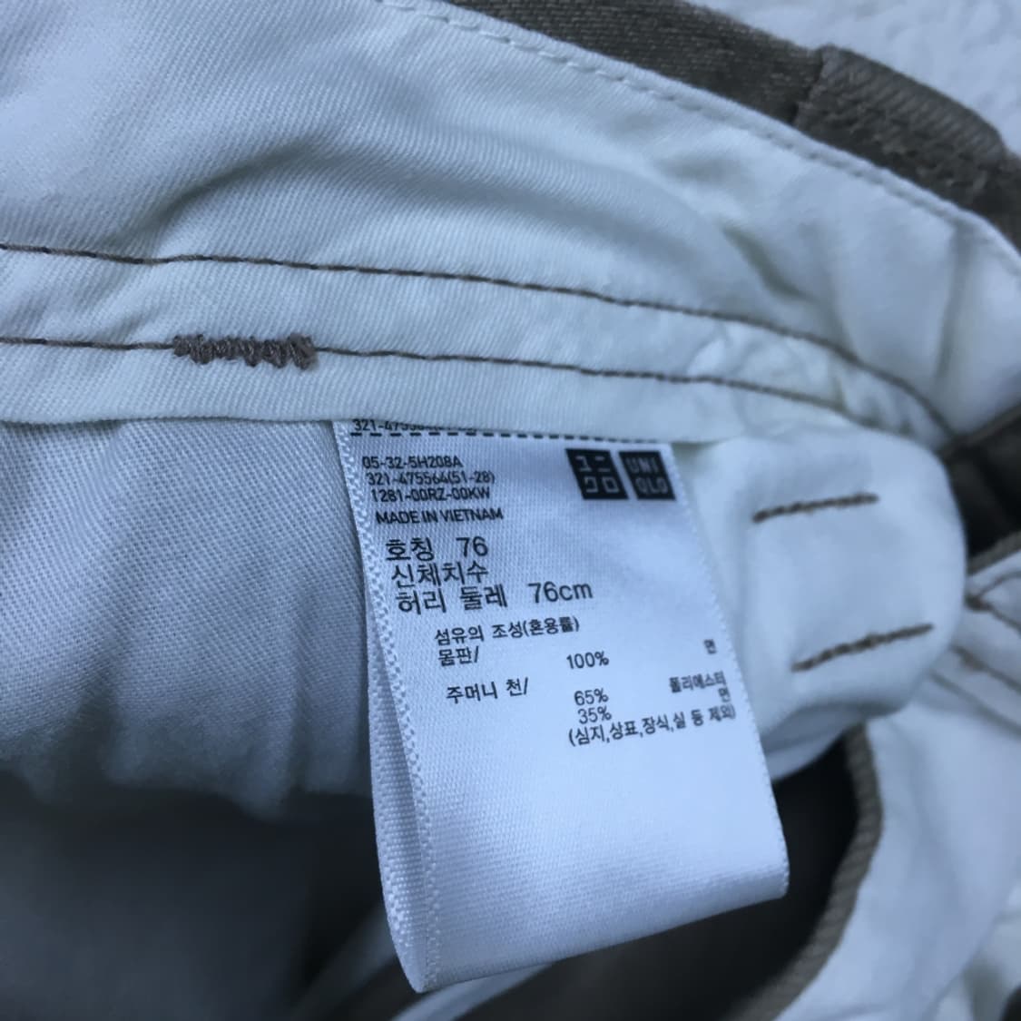 유니클로 U 벌룬팬츠 CC17 상품이미지3