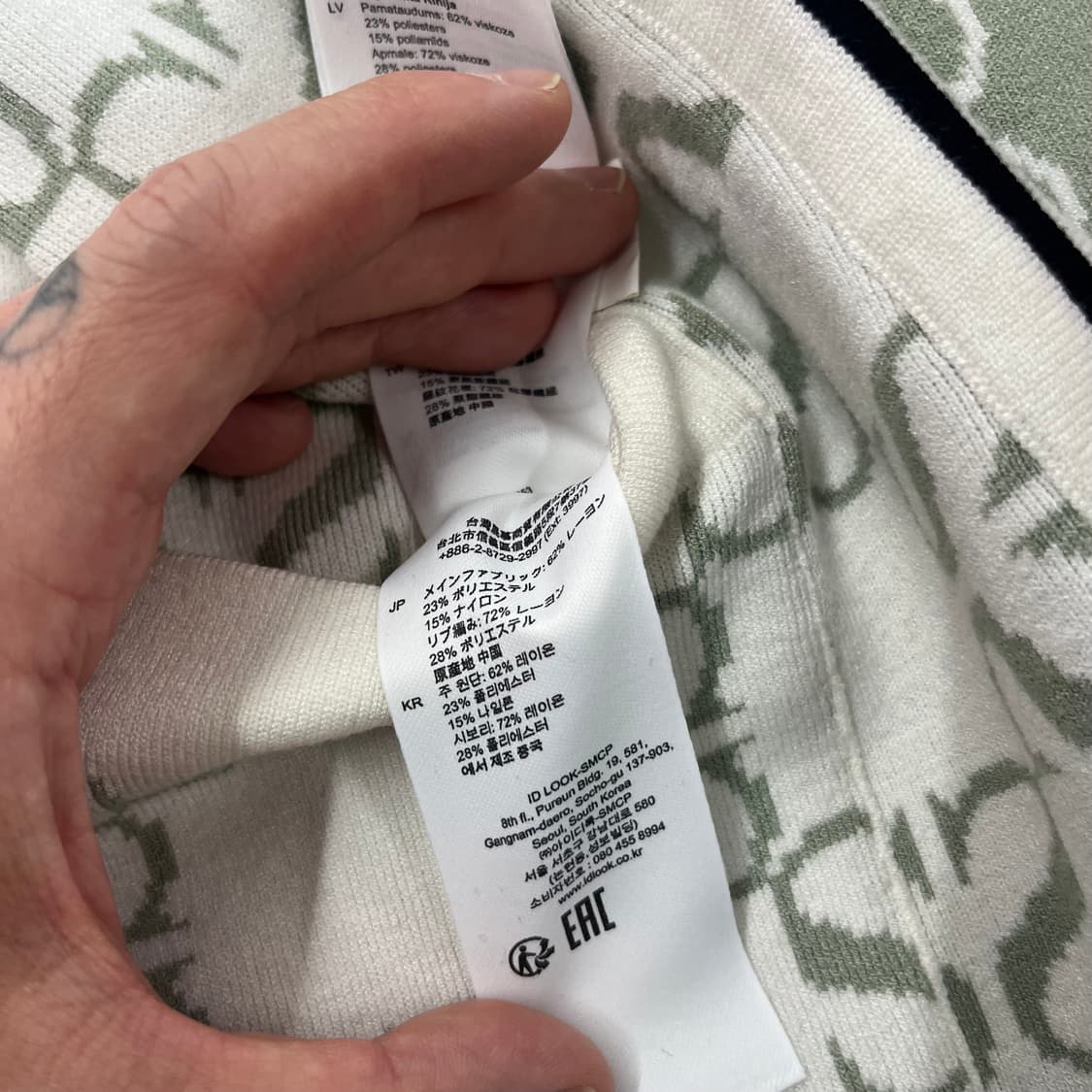 산드로 우먼 리버시블 가디건 1 상품이미지7