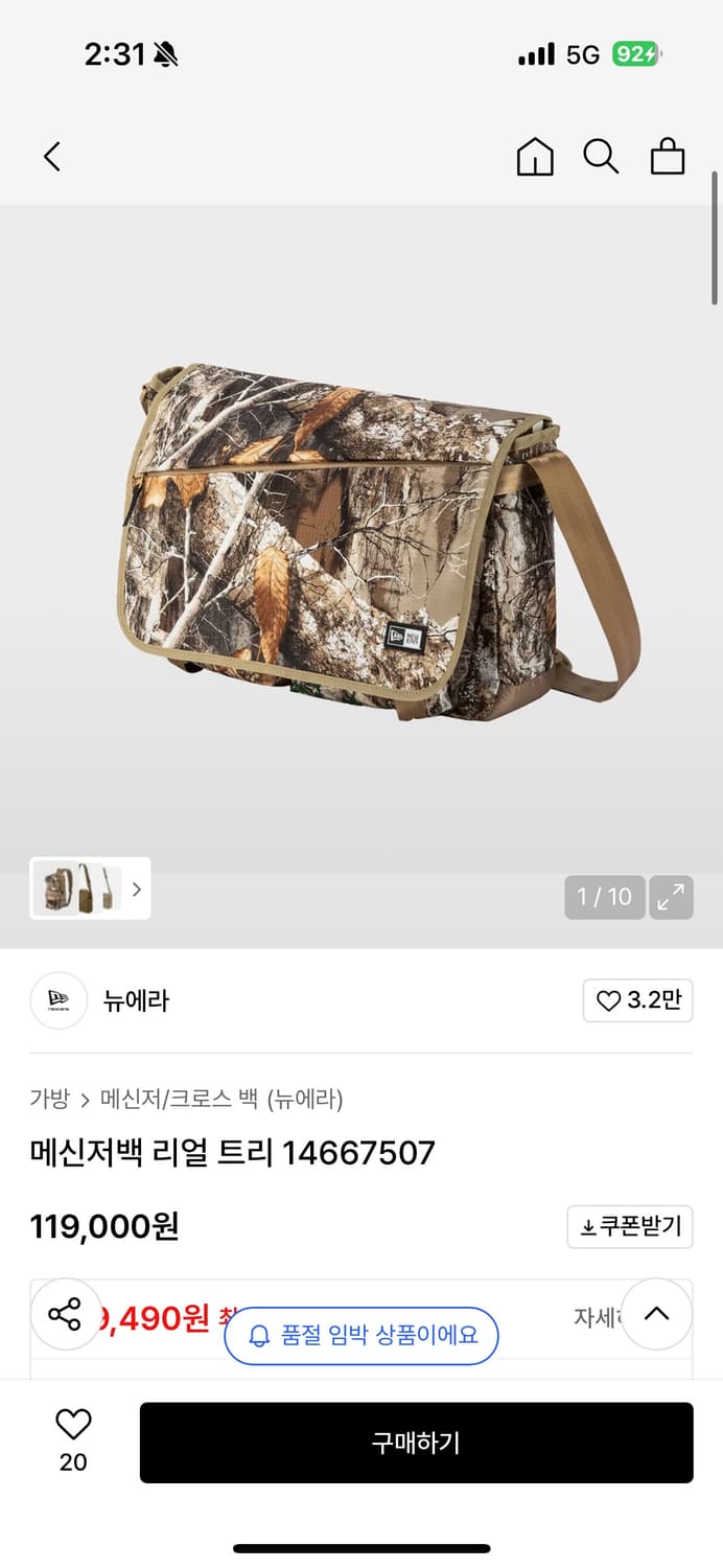 뉴에라 리얼트리 가방 남녀공용 상품이미지1