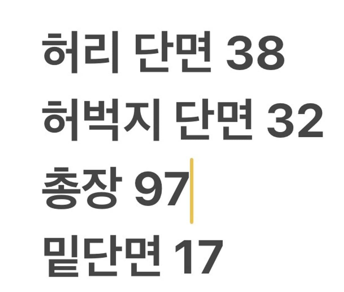 [정품/L] 스타터 베이지 면 스판 카고 조거팬츠 b17 상품이미지10