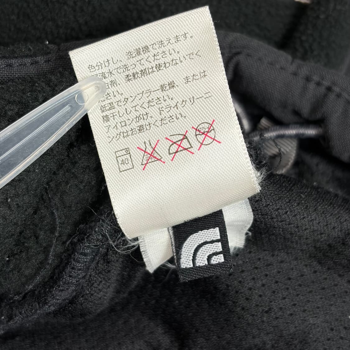 노스페이스 플리스 후리스 집업 자켓 상품이미지9