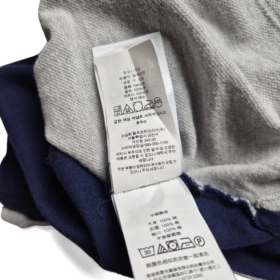 [XL(18-20)] 폴로 랄프로렌 빅포니 카라티 상품이미지9