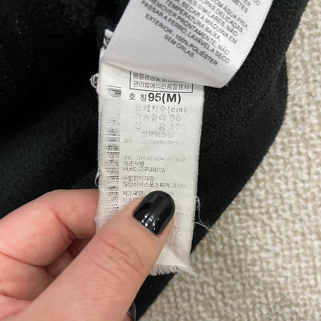 M 콜롬비아 블랙 플리스 집업 자켓 0128M 상품이미지3