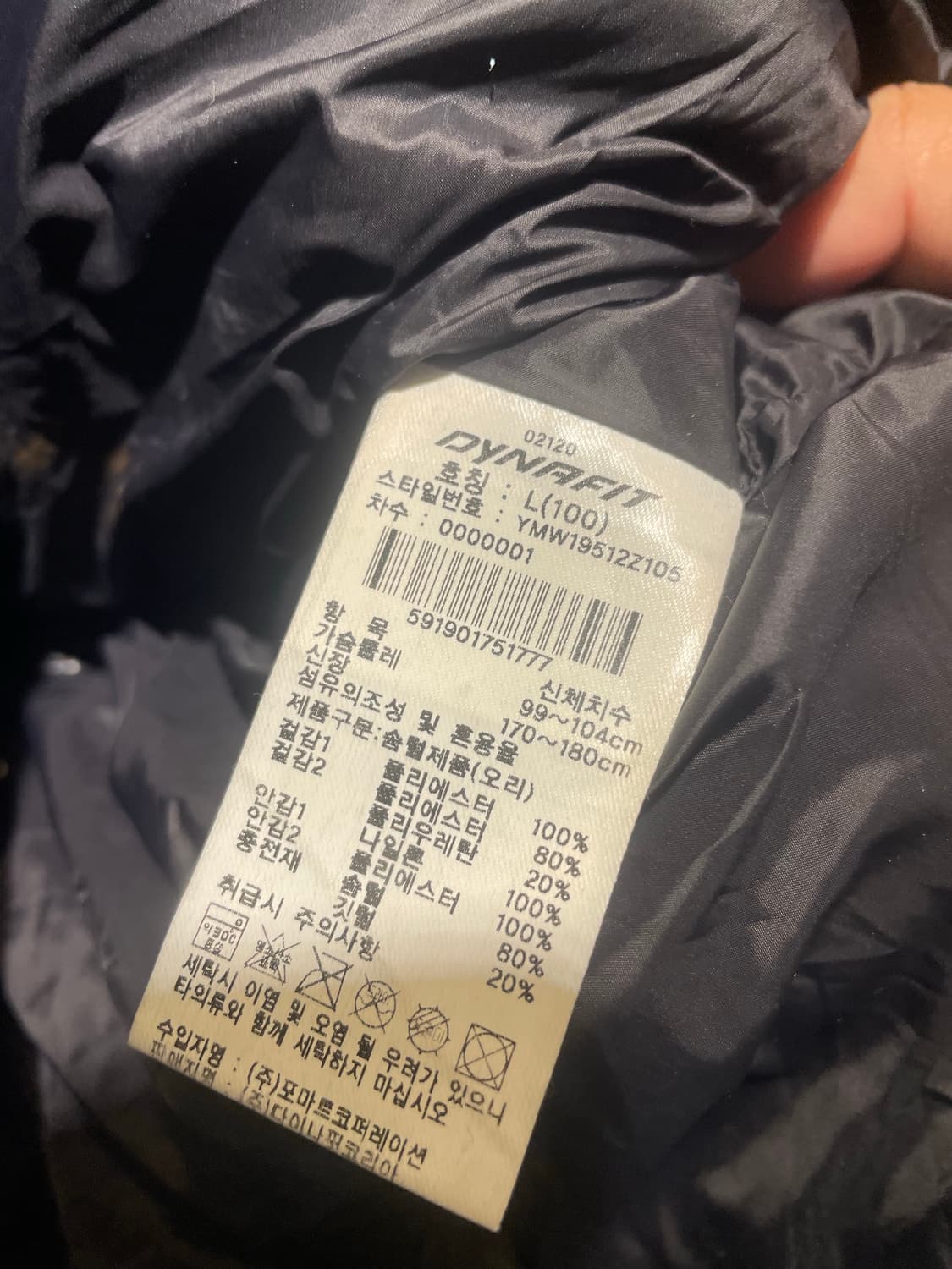 다이나핏 트레이닝 패딩 블랙 100 상품이미지5