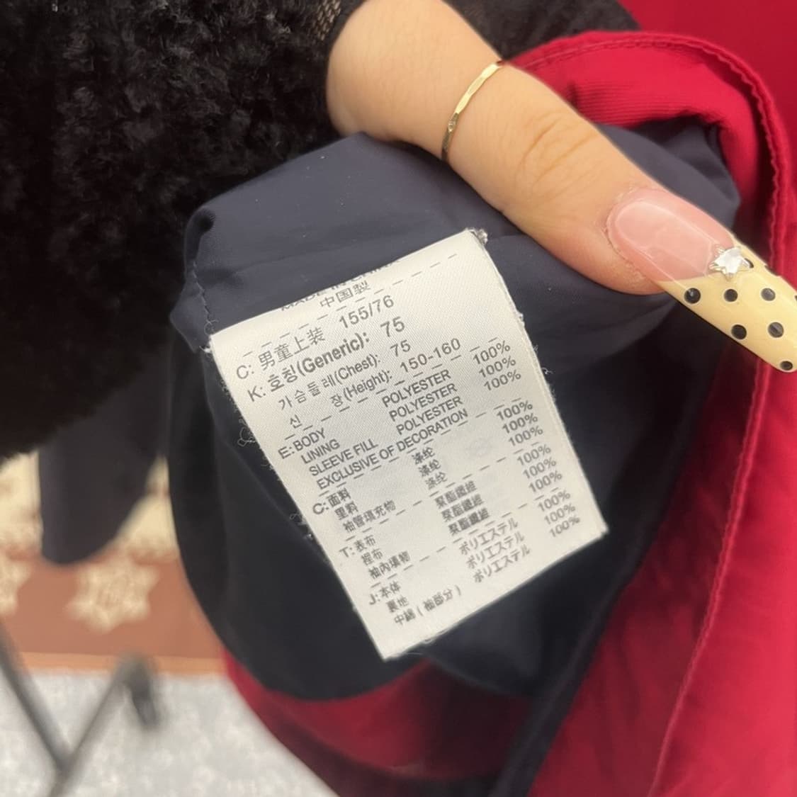 나이키 올드스쿨 레트로 빈티지 바람막이 자켓 L C09789 상품이미지6