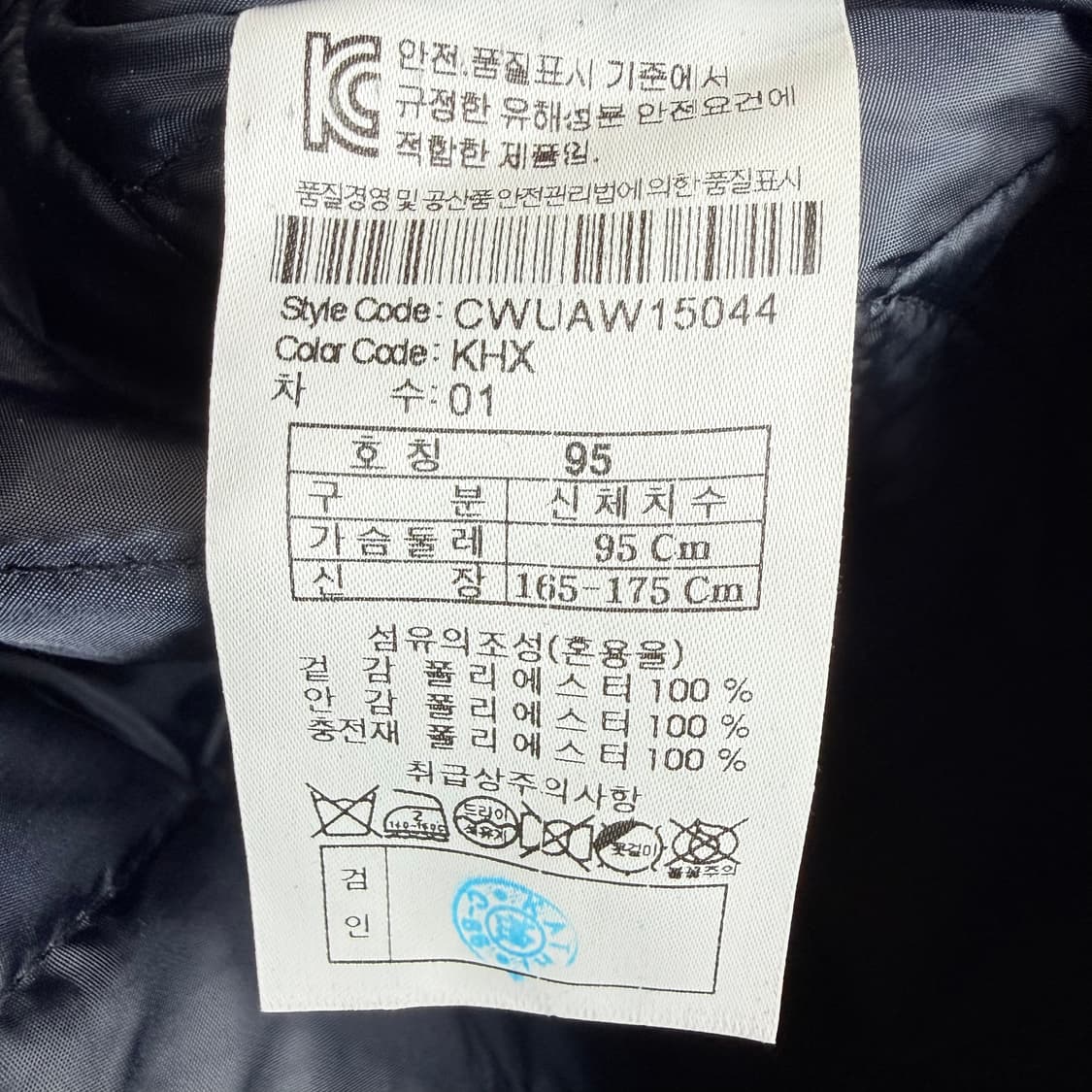 (95) 커스텀멜로우 나일론 야상 자켓 카키 상품이미지6