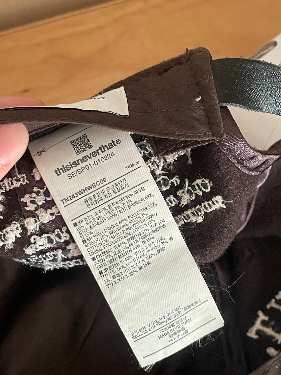 디스이즈네버댓 N 펠트 아플리케 캡 베이지 상품이미지4