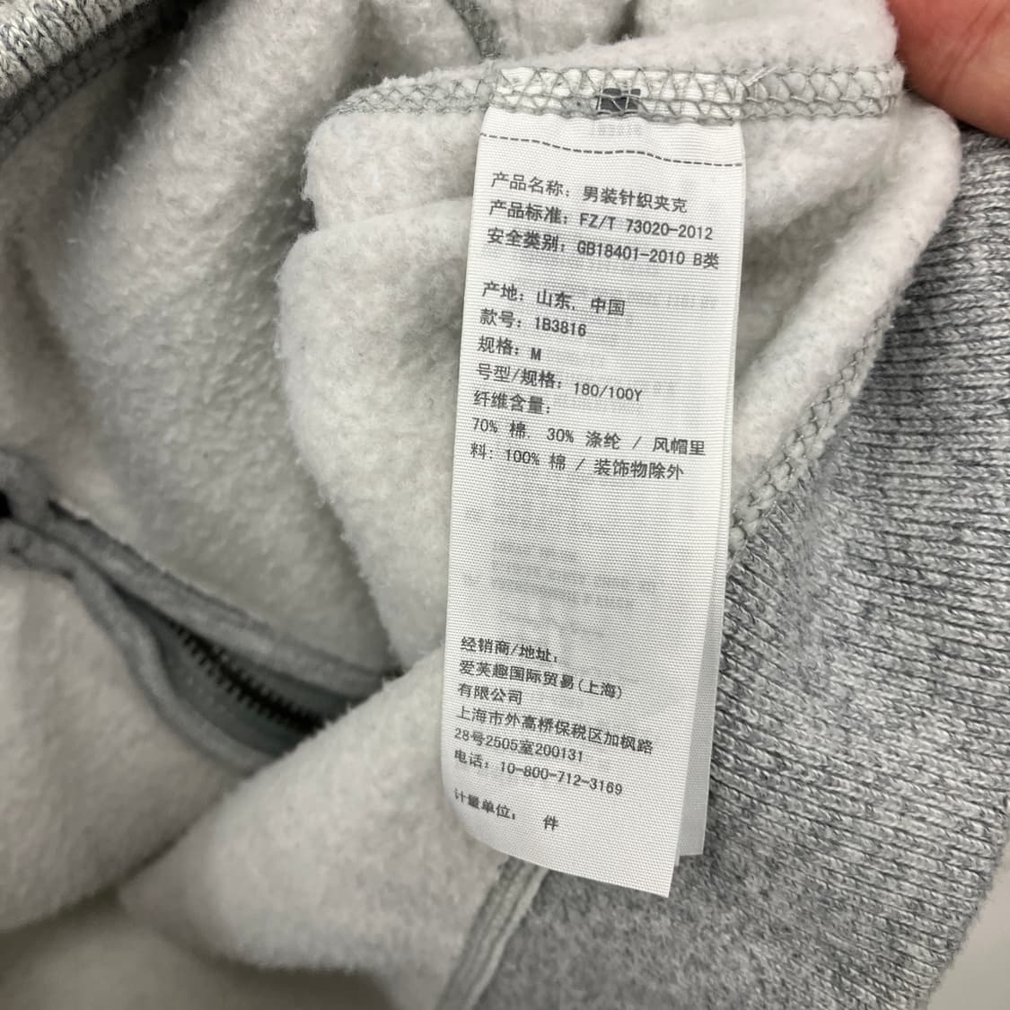 아베크롬비 그레이 후드 집업 상품이미지5