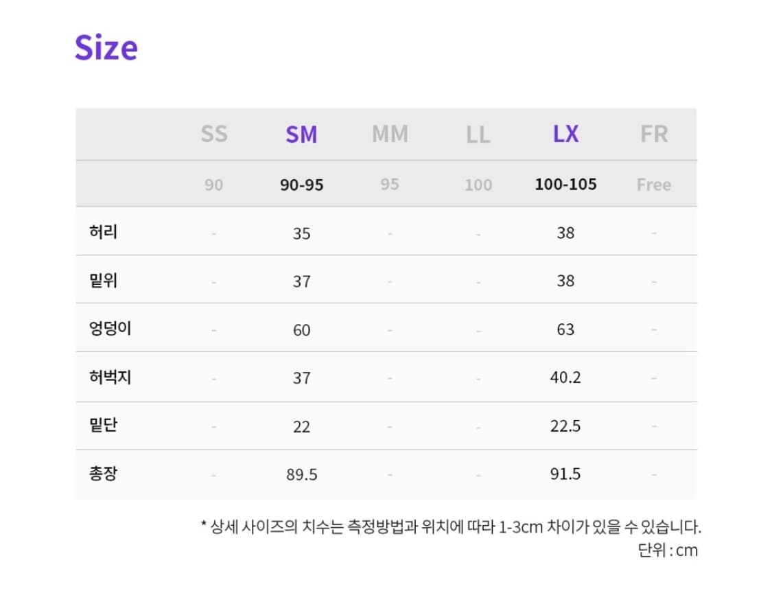 [SM] 베이버스 그랩핏 스웻 셋업 상품이미지3