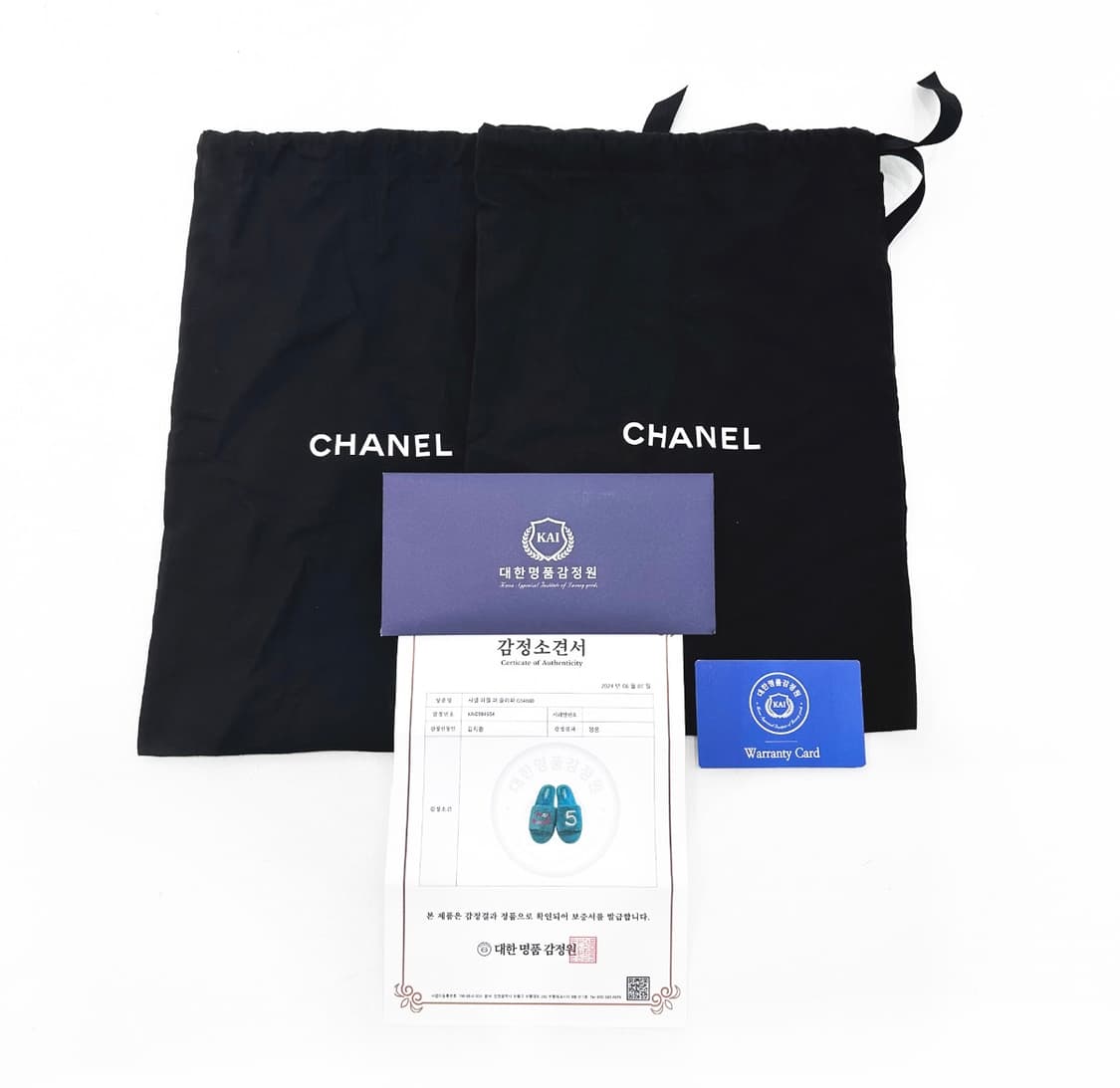 [M] Chanel 샤넬 x 퍼렐 한정판 마린 테리 슬라이드 슬리퍼 그린 상품이미지9