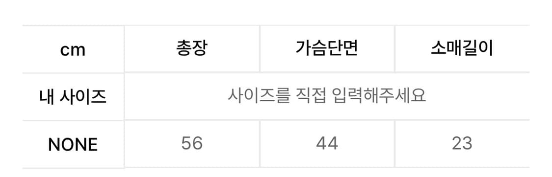 Hug your skin 락스카 허깅 티셔츠 (핑크) 상품이미지2