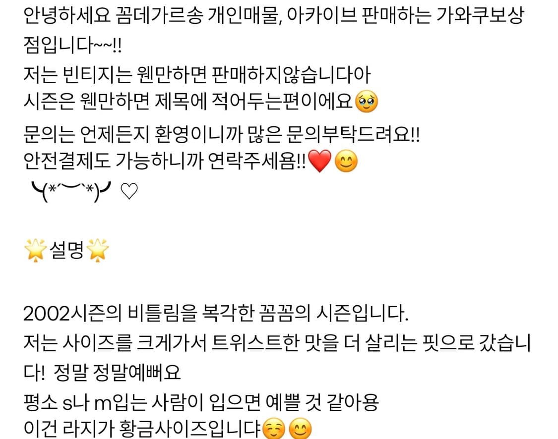 14AW 꼼데가르송 트위스트 자켓 L 상품이미지2