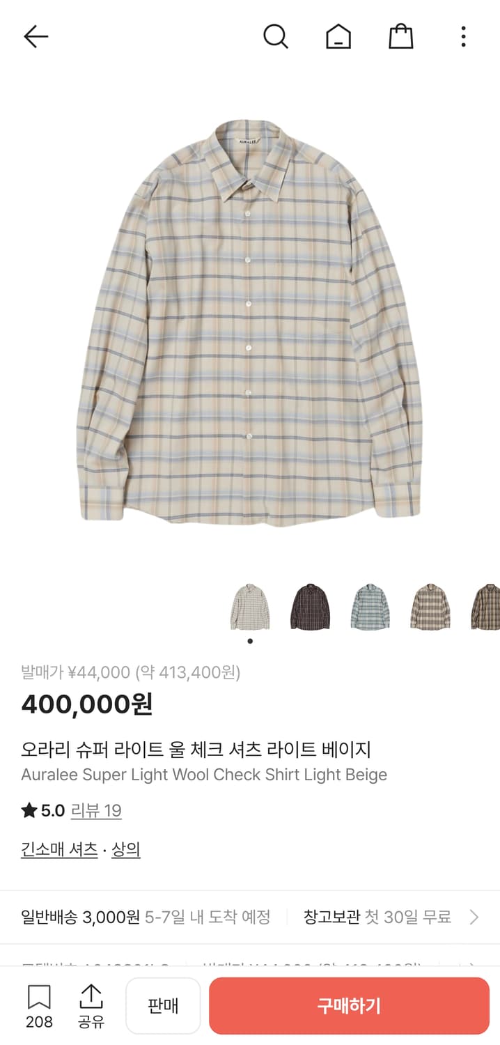 사이즈 4) 오라리 슈퍼 라이트 울 체크 셔츠 24ss 베이지 상품이미지1