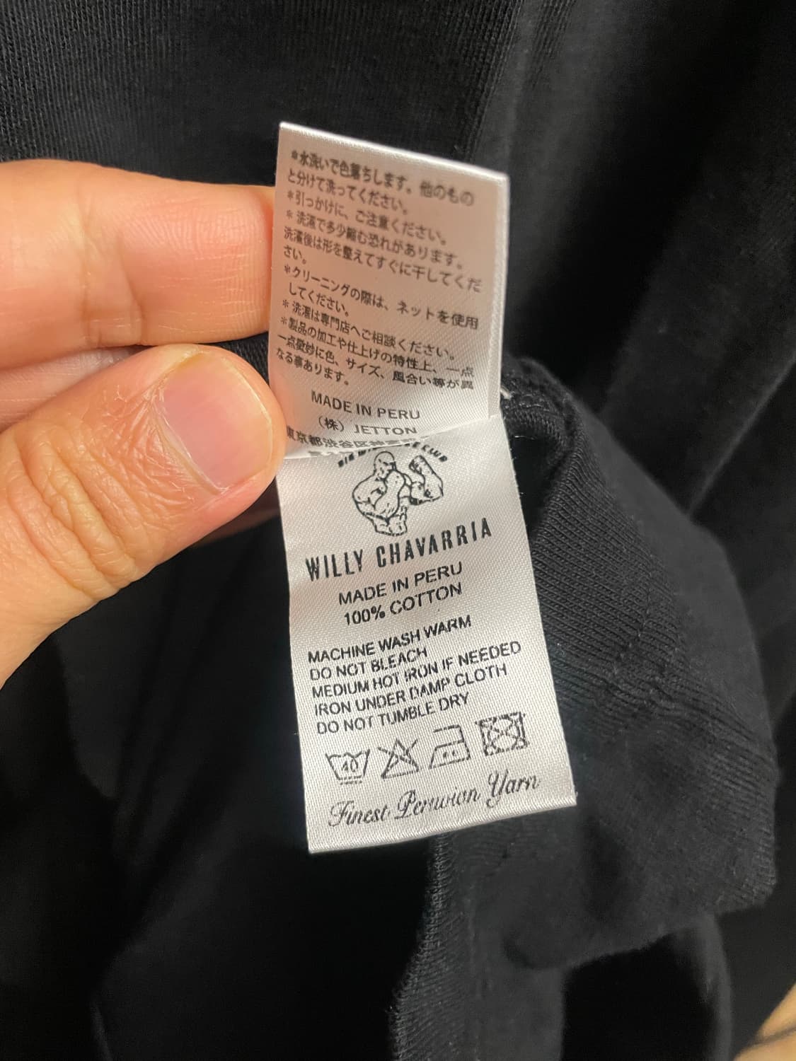 윌리 차바리아 버팔로 롱슬리브 L 상품이미지6