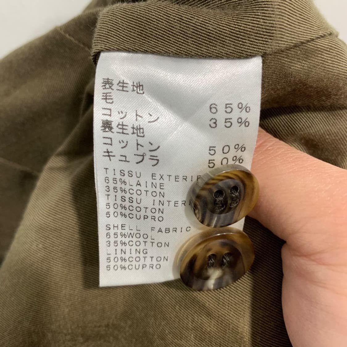 아페쎄 울 팬츠 상품이미지7