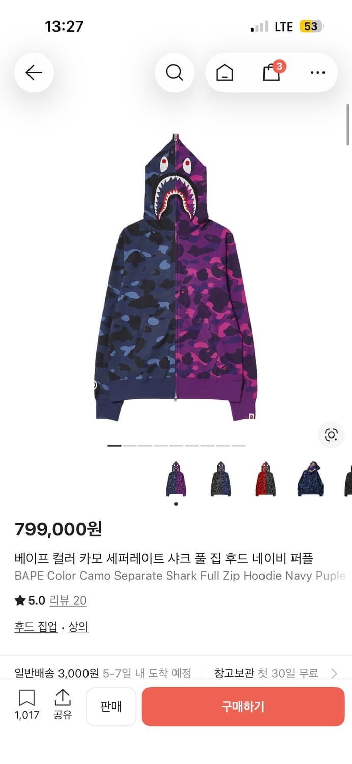 베이프 아수라 M사이즈 팝니다 상품이미지1