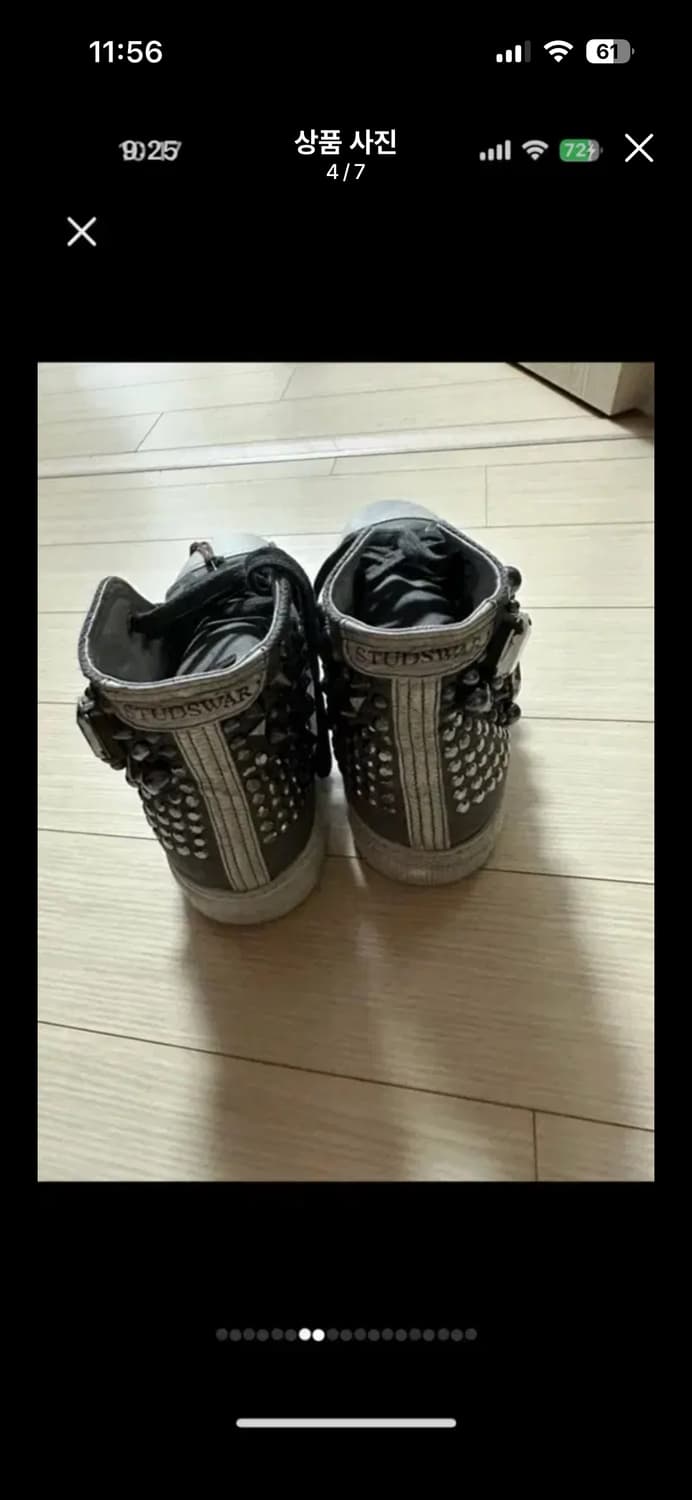 스터즈워 상품이미지4