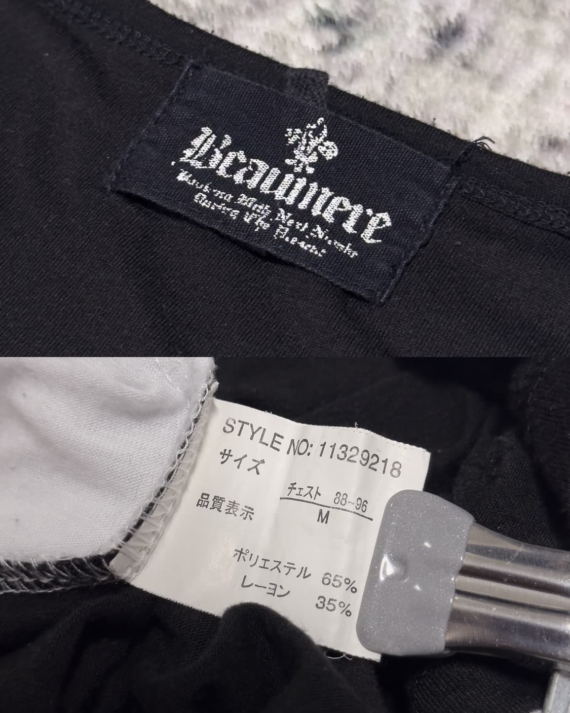{Beaumere} Draped Layered tee  상품이미지10