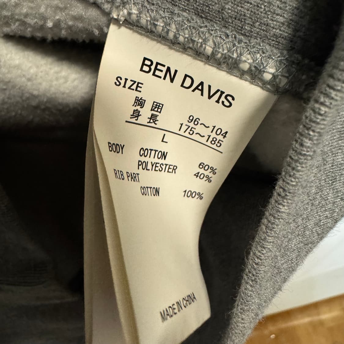 벤데이비스 기모안감 후드집업 상품이미지9