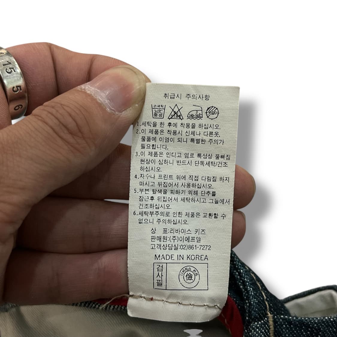  리바이스 엔지니어드진 데님 롱스커트 y12459 상품이미지9